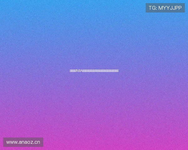 乐虎直播NBA免费直播平台带你畅享高清赛事全程精彩不断上演中