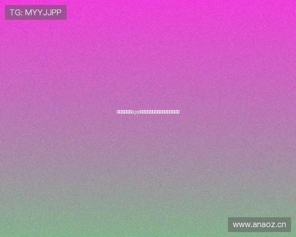 风云体育直播app下载手机版入口一站式体验全面解析