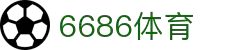 6686体育-6686体育官网APP下载